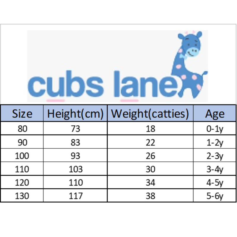 Cubs Lane children's short-sleeved clothes boy baby