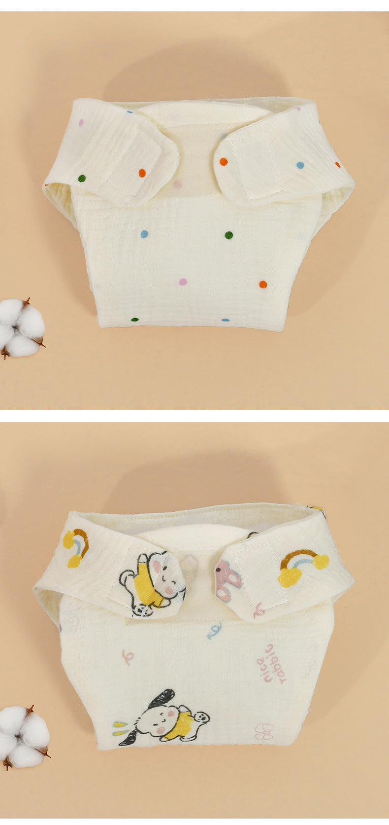 Cubs Lane Cloth Diapers